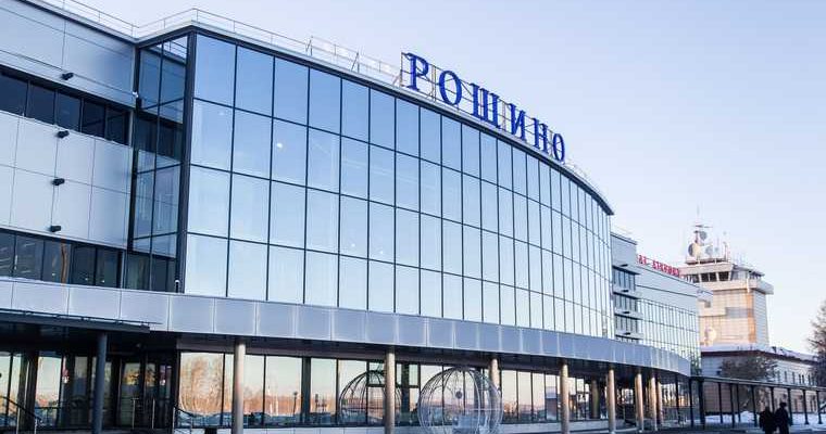 аэропорт рощино тюмень