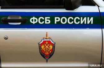 Водоканал Екатеринбург ФСБ оборудование заявление закупка