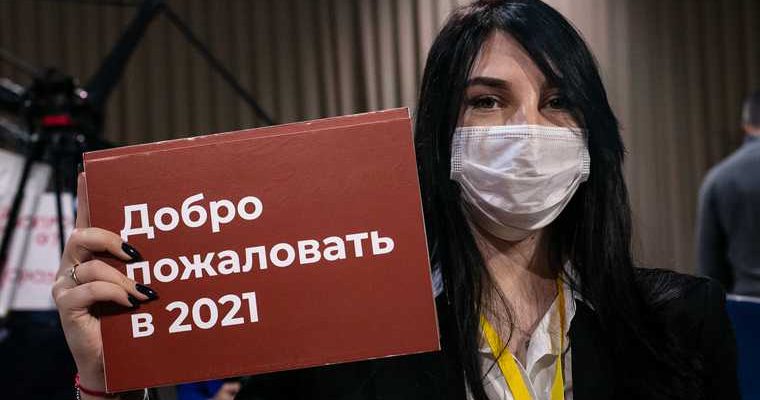 коронавирус ЭИСИ