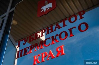 новый советник губернатора Пермского края