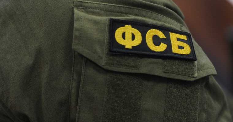 МАУ город Екатеринбург ФСБ