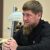 Кадыров стал самым опытным губернатором России