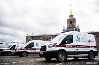 Медикам вручили ключи от современных автомобилей скорой помощи — депутат гордумы от «Яблока» планирует избраться в заксобрание — назначен вице-мэр Новоуральска — генконсульство США перестало выдавать визы — в школах начали распределять места. Самые интересные и важные новости Свердловской области к утру 2 апреля — в обзоре URA.RU: