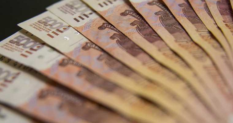 дефицит долг бюджет Свердловская область минфин занимает 10 млрд
