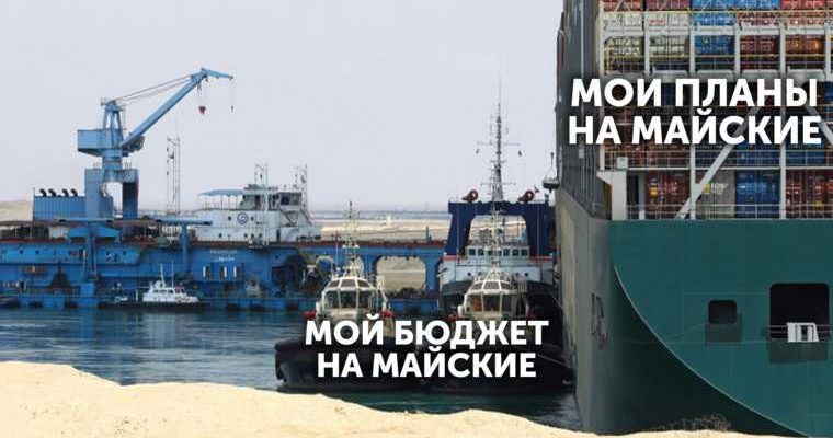 слухи URA.RU инсайды