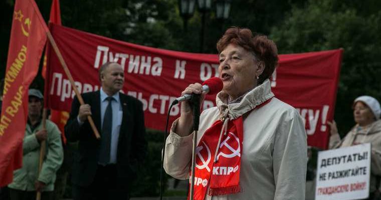 КПРФ Тюмень Тамара Казанцева