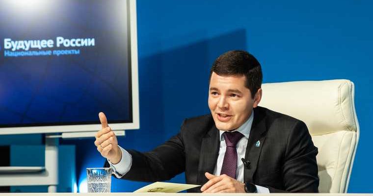 ежегодный доклад Артюхова ЯНАО итоги 2020 успехи