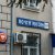 Власти ЯНАО приняли решение по самому жуткому зданию Почты России