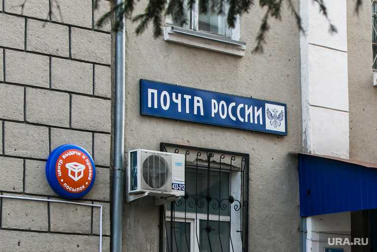 Власти ЯНАО приняли решение по самому жуткому зданию Почты России