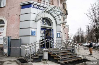 отзыв лицензии у пермского банка