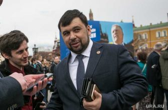 Донбасс российский Пушилин