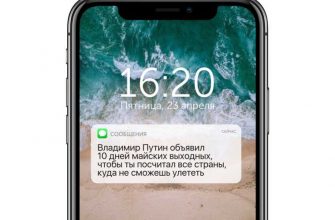 слухи хмао