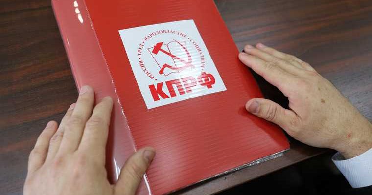 ЯНАО Ейко Сэротэтто КПРФ деятельность