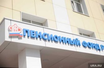 госуслуги