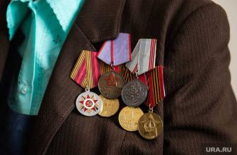 ветераны госслужащие общение Пермский край