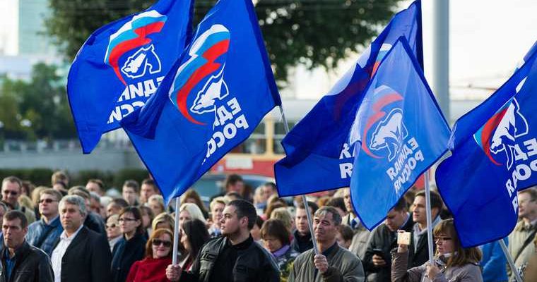 «Единая Россия» выборы Сухой Лог Бисерть Свердловская область