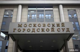 экстремисты Навальный прокуратура Москвы иск Московский городской суд