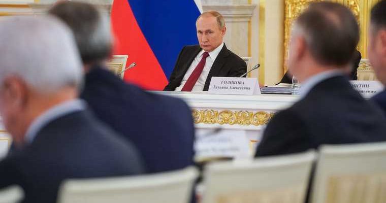 Путин Госсовет социальная инициатива
