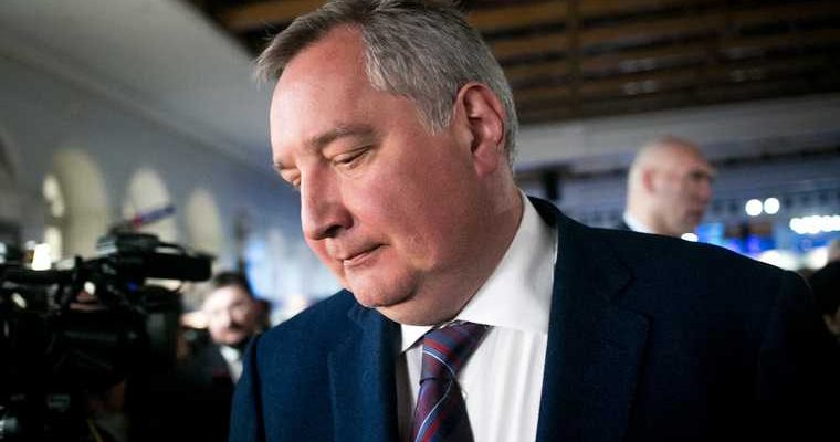 рогозин день космонавтики государственный департамент США поздравление