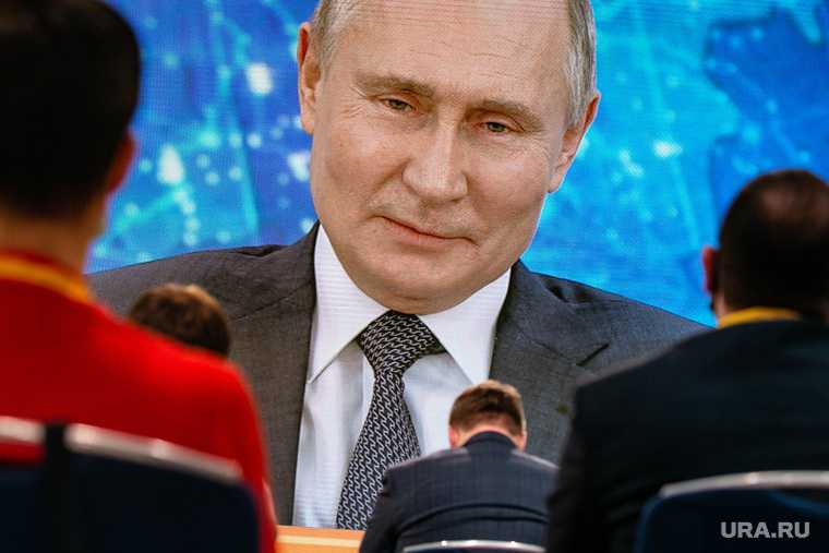 Большая пресс-конференция президента РФ Владимира Путина. Москва