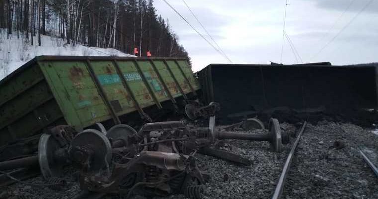 Челябинская область поезд прокуратура сход поезда уголь авария катастрофа