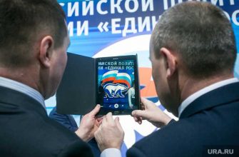 праймериз «Единая Россия» скупка голосов Свердловская область