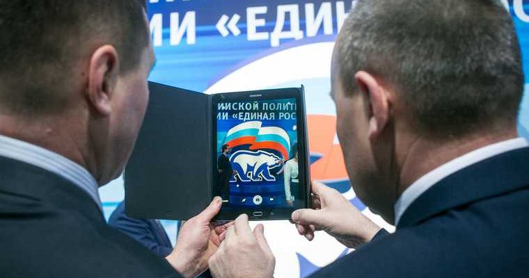 праймериз «Единая Россия» скупка голосов Свердловская область