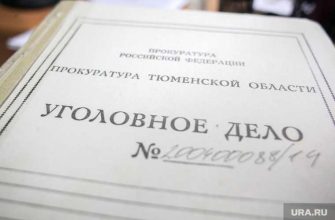 уголовное дело из-за коронавируса