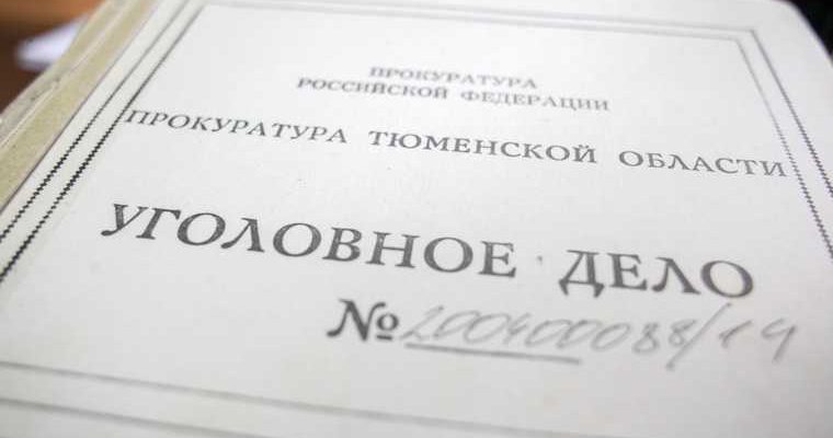 уголовное дело из-за коронавируса