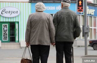 как снизить пенсионный возраст