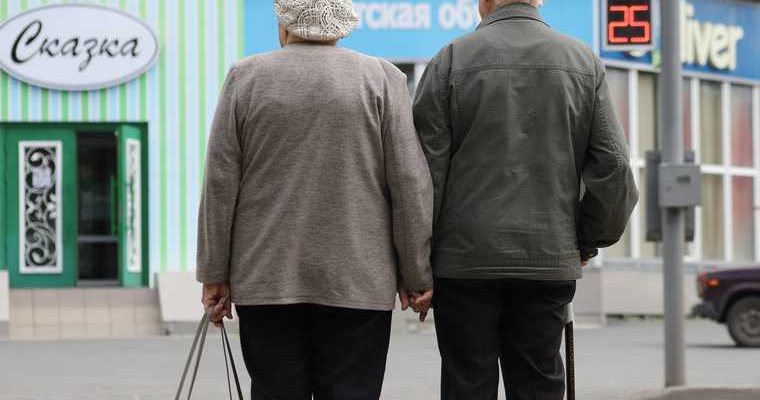 как снизить пенсионный возраст