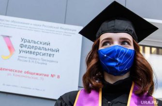 второе высшее образование