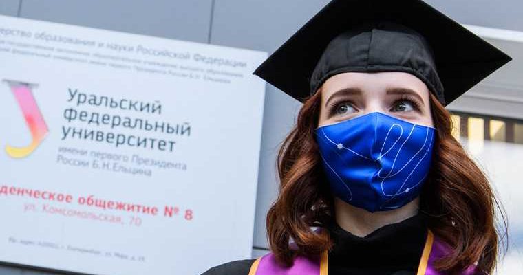 второе высшее образование