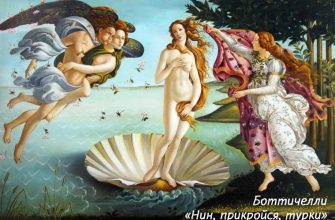 пермские инсайды