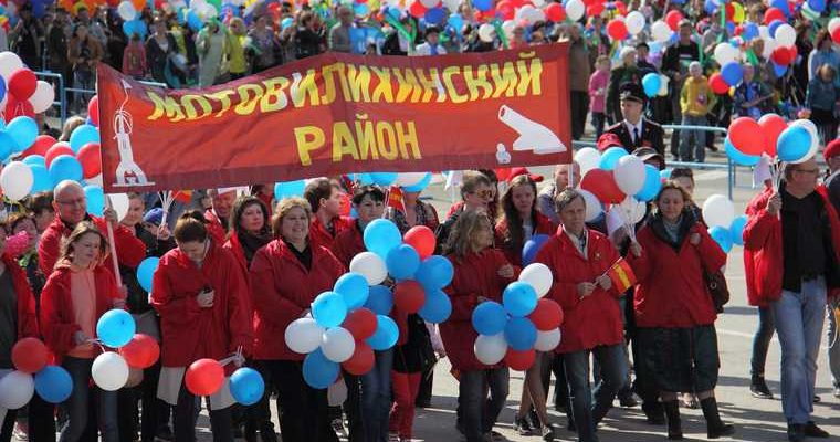 Пермь переименование районов к юбилею