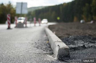 уралуправтодор перекрытие трасс