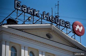 банк Нейва предприниматели не могут забрать деньги