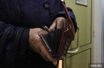 финансовые накопления