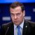Медведев призвал увеличить пенсии части россиян