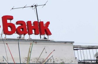 признаки ненадежного банка