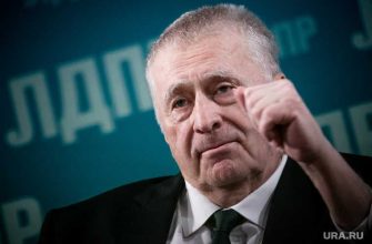 инициативы Жириновского