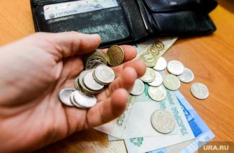 ставка по кредиту