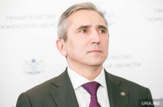 Тюменская область