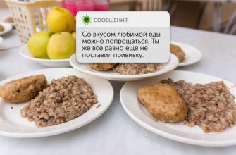 губернатор