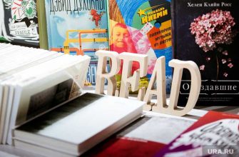 «Перевал Дятлова»