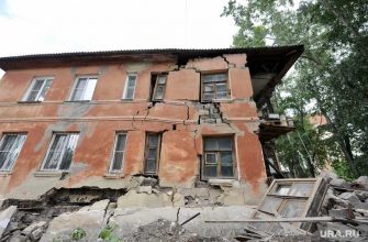 Челябинск улица Кронштадтская дом стена обрушилась фото видео
