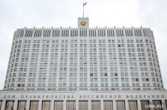 правительство министерство просвещения заместитель министра