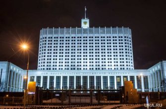 здание правительства Москвы заминировали