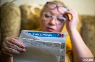 пермяки пожаловались на управляющие компании