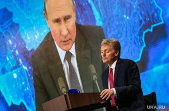 Администрация президента